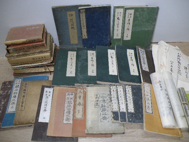 古書 ジャンク品 華道 池坊 4点 38 生花 華道 関連 まとめて / 戦前 和本 古書 生け花 池坊 未生流 絵