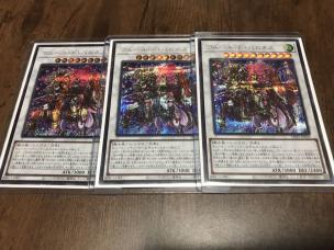 遊戯王 迅速発送 数量有り 3枚セット フルール・ド・バロネス