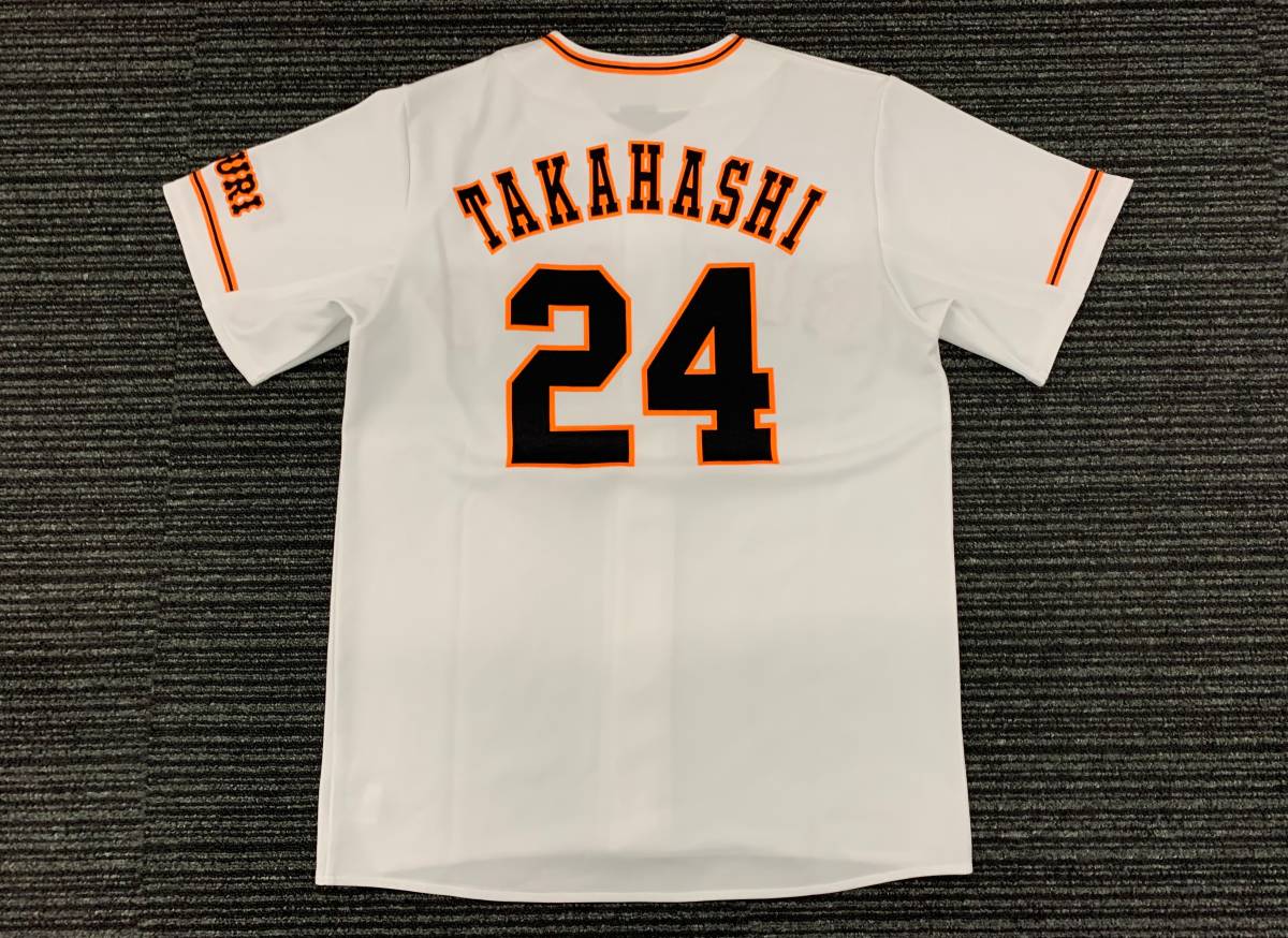 2015-16 プロ野球 セ・リーグ 読売巨人軍 ジャイアンツ GIANTS #24