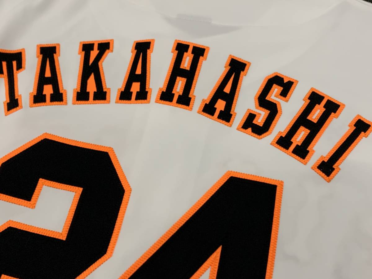 2015-16 プロ野球 セ・リーグ 読売巨人軍 ジャイアンツ GIANTS #24