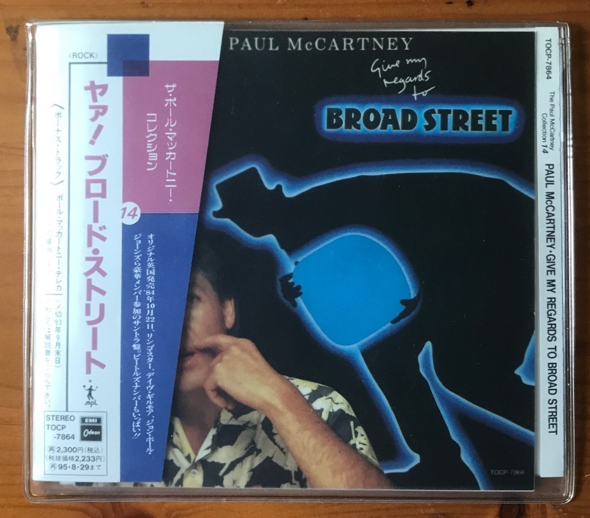 1945 / 廃盤だけど名盤 / Paul McCartney GIVE MY REGARDS TO BROAD
