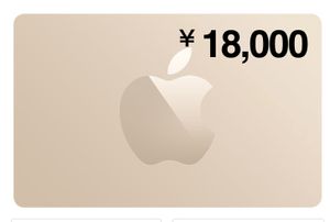 Apple Store ギフトカードのヤフオク の相場 価格を見る ヤフオク のapple Store ギフトカード のオークション売買情報は30件が掲載されています