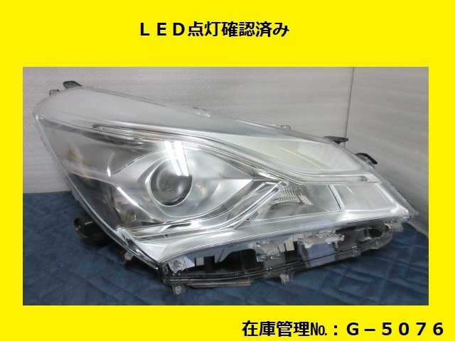 最新作，低価 NHP130 ヴィッツ 後期 右ヘッドランプユニット LED KOITO 52-303 純正 81105-52L80 右ヘッドライト G-5076(ヘッドライト)｜売買されたオークション情報、yahooの商品情報をアーカイブ公開 - オークファン トヨタ用