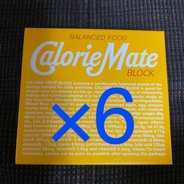 カロリーメイト 大塚製薬 ブロック プレーン6 栄養 バランス おやつ お菓子 おかし 6箱 6個 和菓子 売買されたオークション情報 Yahooの商品情報をアーカイブ公開 オークファン Aucfan Com