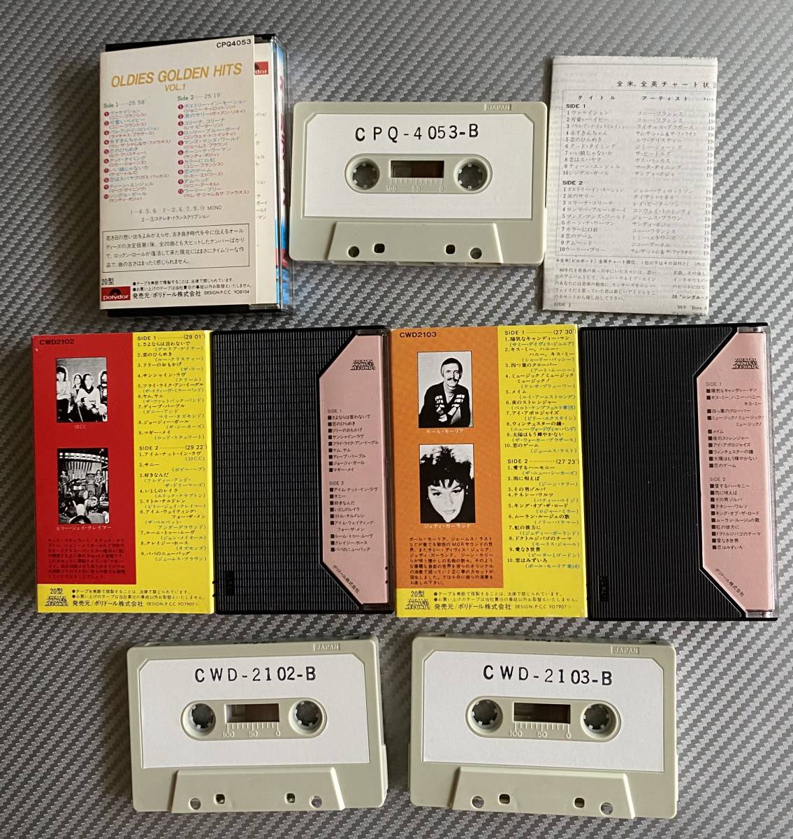 2026年最新Yahoo!オークション POLYDOR|カセットテープ|ハードオフ公式
