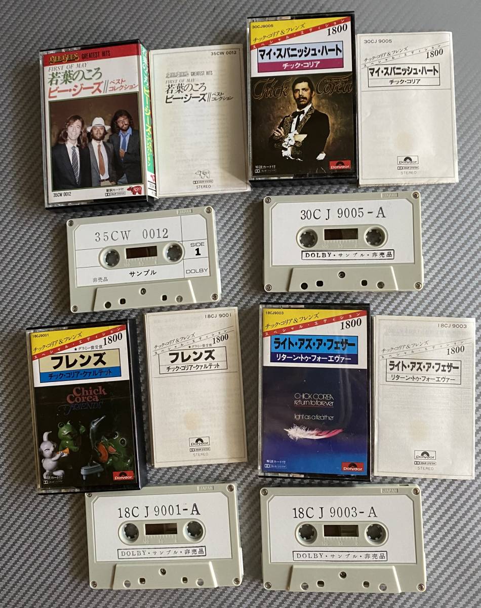2026年最新Yahoo!オークション POLYDOR|カセットテープ|ハードオフ公式