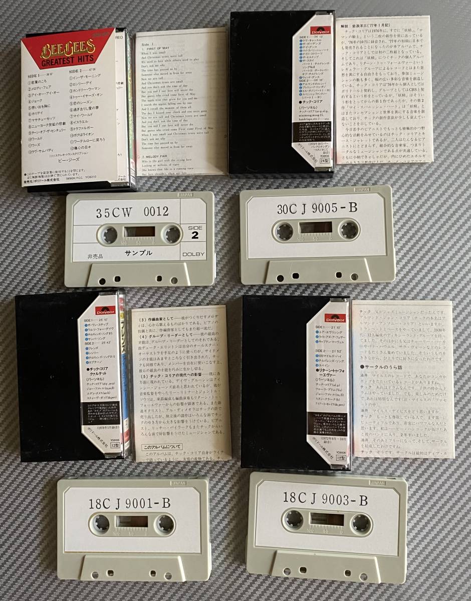 2026年最新Yahoo!オークション POLYDOR|カセットテープ|ハードオフ公式