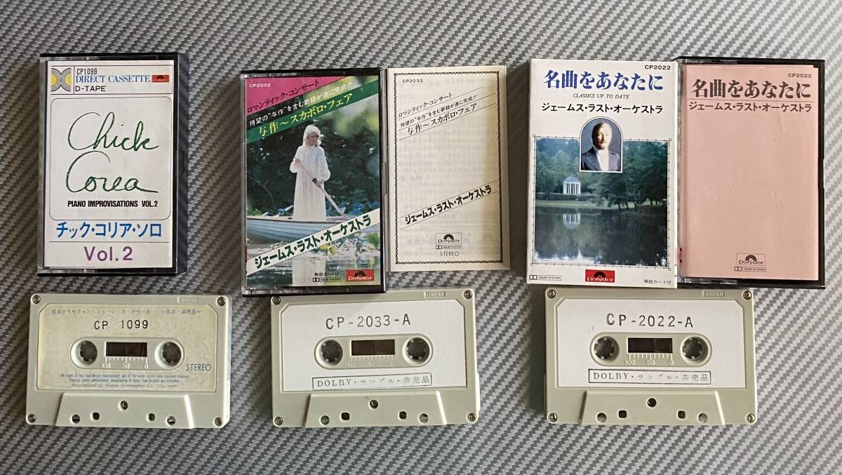 2026年最新Yahoo!オークション POLYDOR|カセットテープ|ハードオフ公式