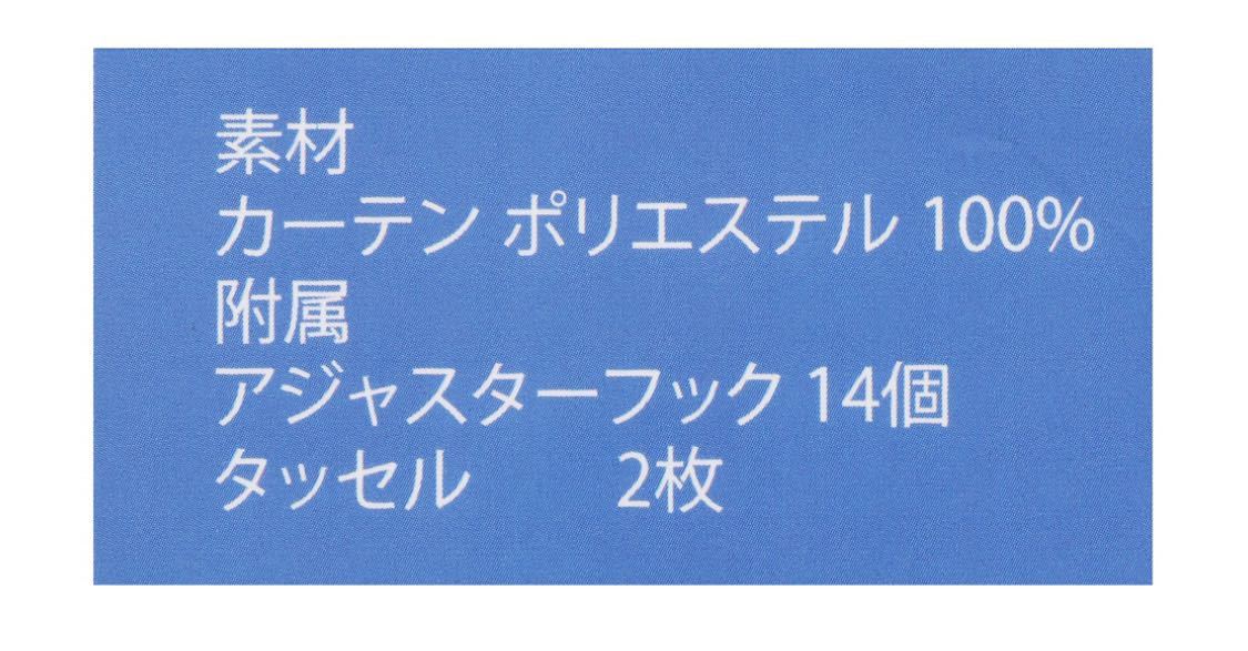 ディズニーカーテン 夜空 花火 ディズニー 売買されたオークション情報 Yahooの商品情報をアーカイブ公開 オークファン Aucfan Com