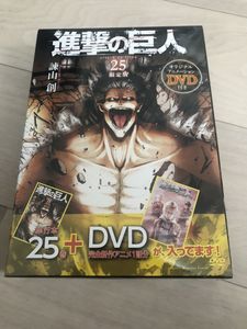 進撃の巨人 25巻の平均価格は4 187円 ヤフオク 等の進撃の巨人 25巻のオークション売買情報は9件が掲載されています