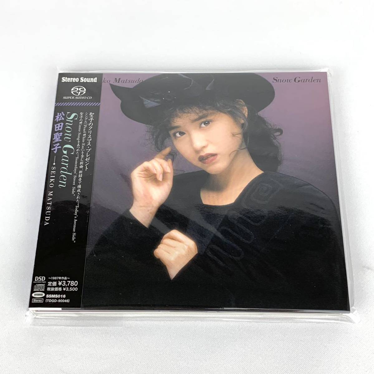 希少 新品未使用 Stereo Sound Hybrid SACD 松田聖子 ベストアルバム 『Snow Garden』スノー ガーデン