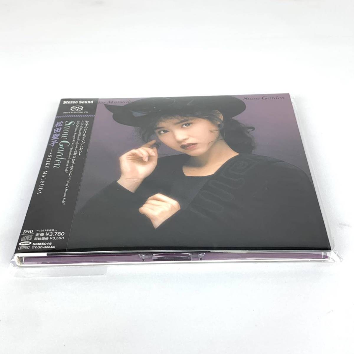 Stereo Sound | 限定版 SPRING 2026年 No.238 - ステレオサウンド 