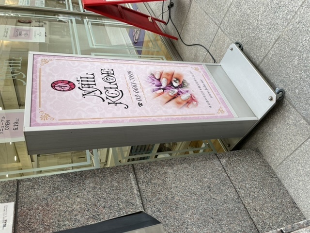 豊富な，爆買い 電飾看板(置型、自立看板)｜売買されたオークション情報、yahooの商品情報をアーカイブ公開 - オークファン 置型、自立看板