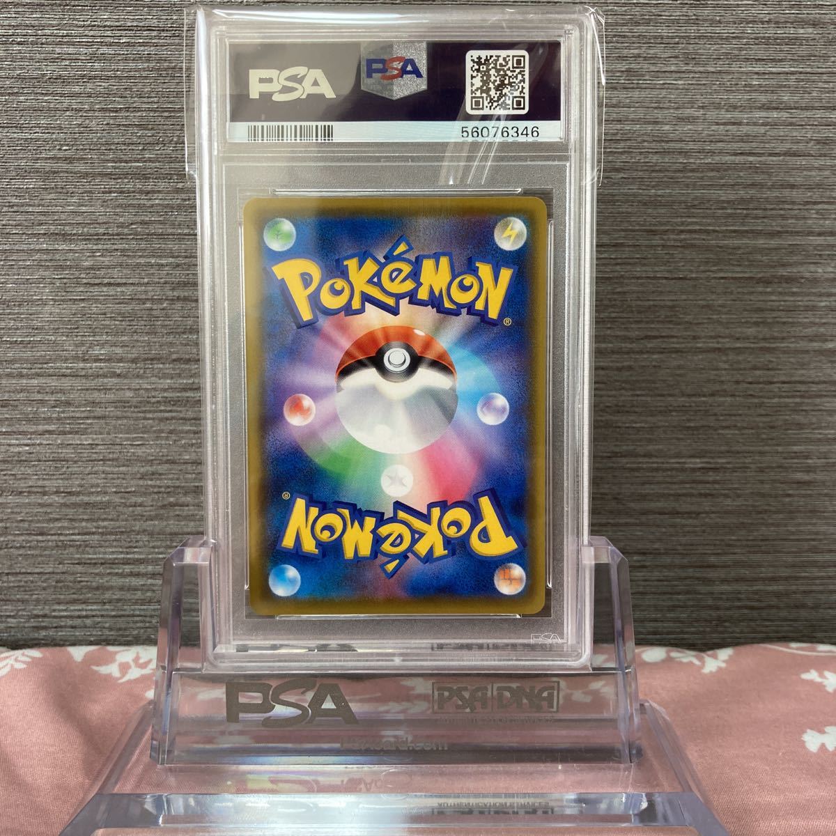 Psa 10 ポケモンカード イーブイvmax プロモ 101 S P Eevee Vmax V Start Battle Winner Prize ポケモンカードゲーム 売買されたオークション情報 Yahooの商品情報をアーカイブ公開 オークファン Aucfan Com