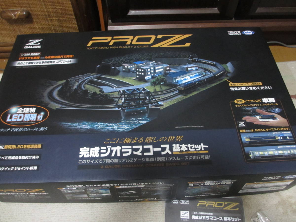 動作確認済 東京マルイ PRO Z 完成ジオラマコース基本セット用コントローラー 東京マルイ PRO Z「Zゲージ 完成ジオラマコース基本セット」+