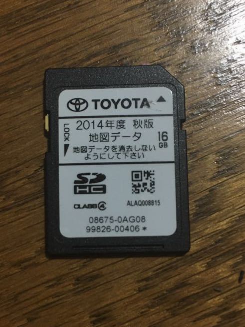 限定セール，爆買い トヨタ純正ナビ NSZT-W61G用地図SD 2014年度秋版 08675-0AG08 トヨタ純正 地図データ(カーナビ用SDカード)｜売買されたオークション情報、yahooの商品情報をアーカイブ公開 - オークファン カーナビ用SDカード