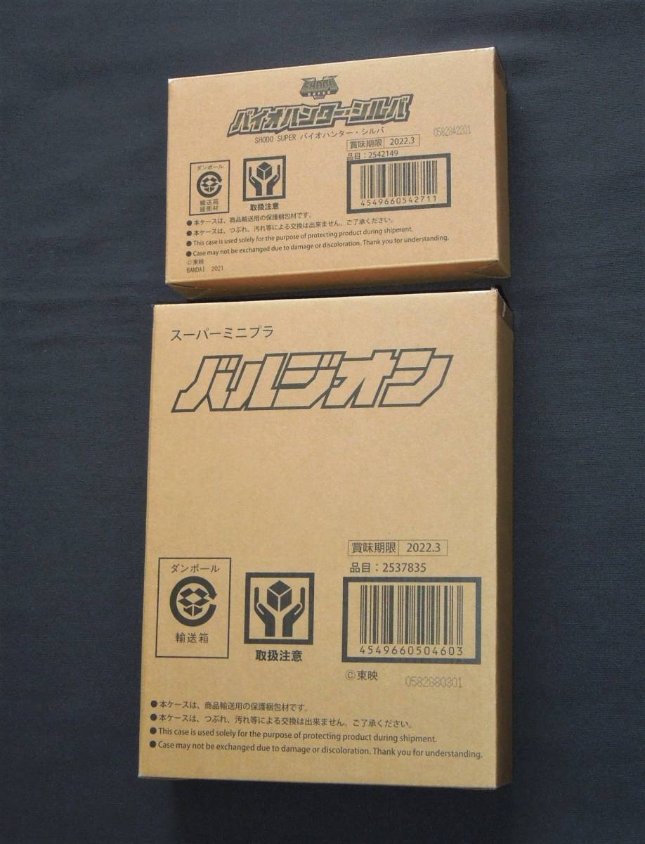 ☆ 未開封 S.H.MonsterArts ゴジラ(1995) Ultimate Burning Ver. 魂