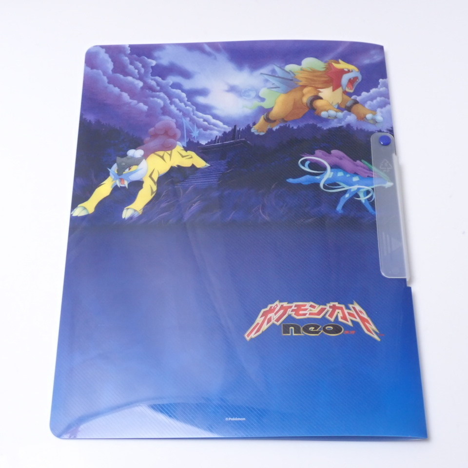 プレミアムファイル3 ポケモンカード ネオ 旧裏 neo カード9枚 美品