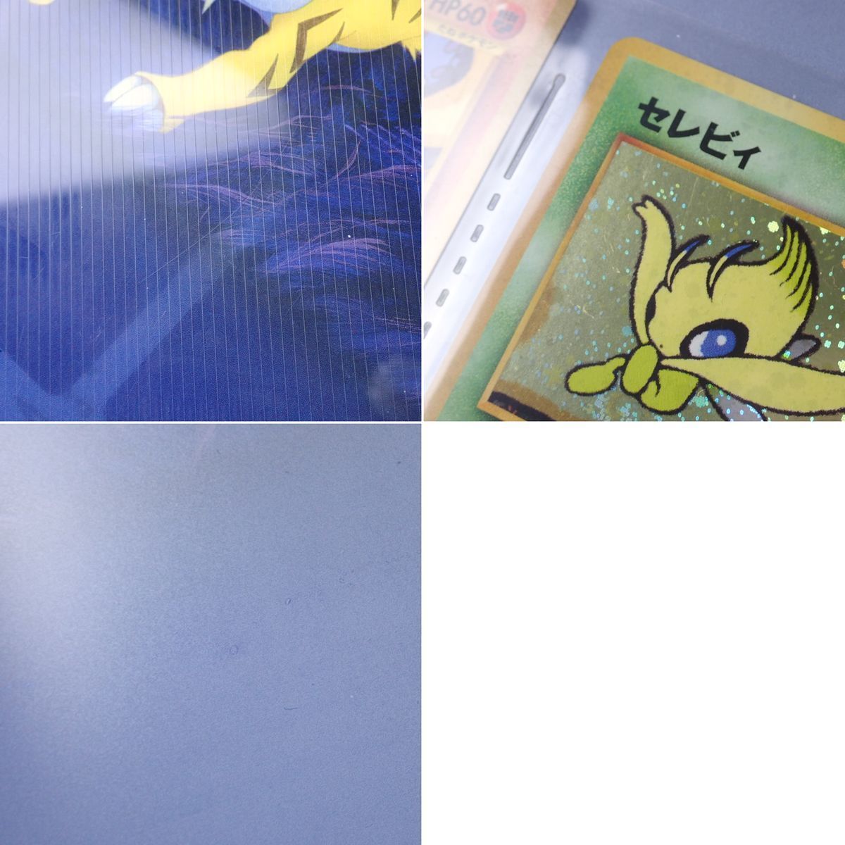 プレミアムファイル3 ポケモンカード ネオ 旧裏 neo カード9枚 美品
