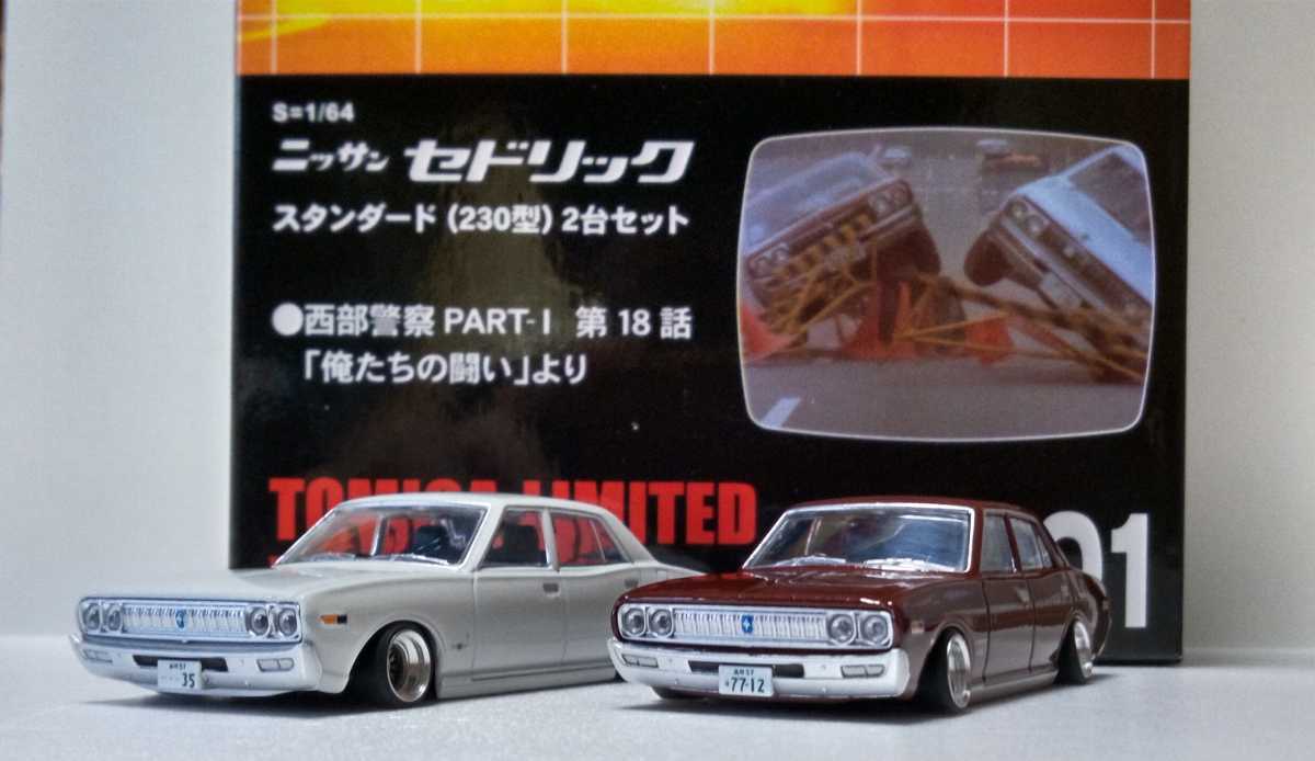 トミカ ALWAYS 三丁目の夕日'64 時代 旧車 全4種 [202106] | CARDSCZAR.COM