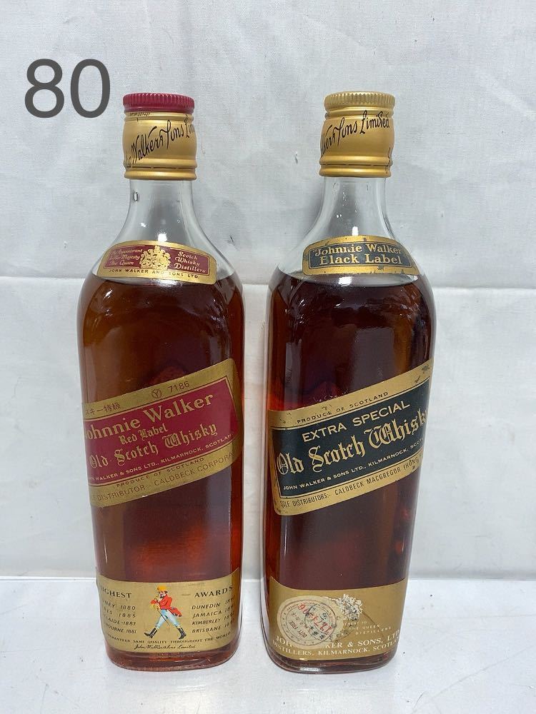 Johnnie Walker - 2本セット 古酒 メルカリ 未開栓 未開封 古酒の中古 -