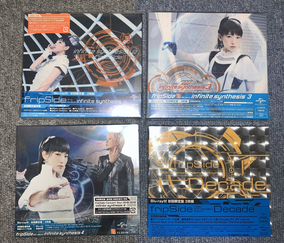 fripSide of the 初回限定盤 best very fripSide、南條愛乃 DVD
