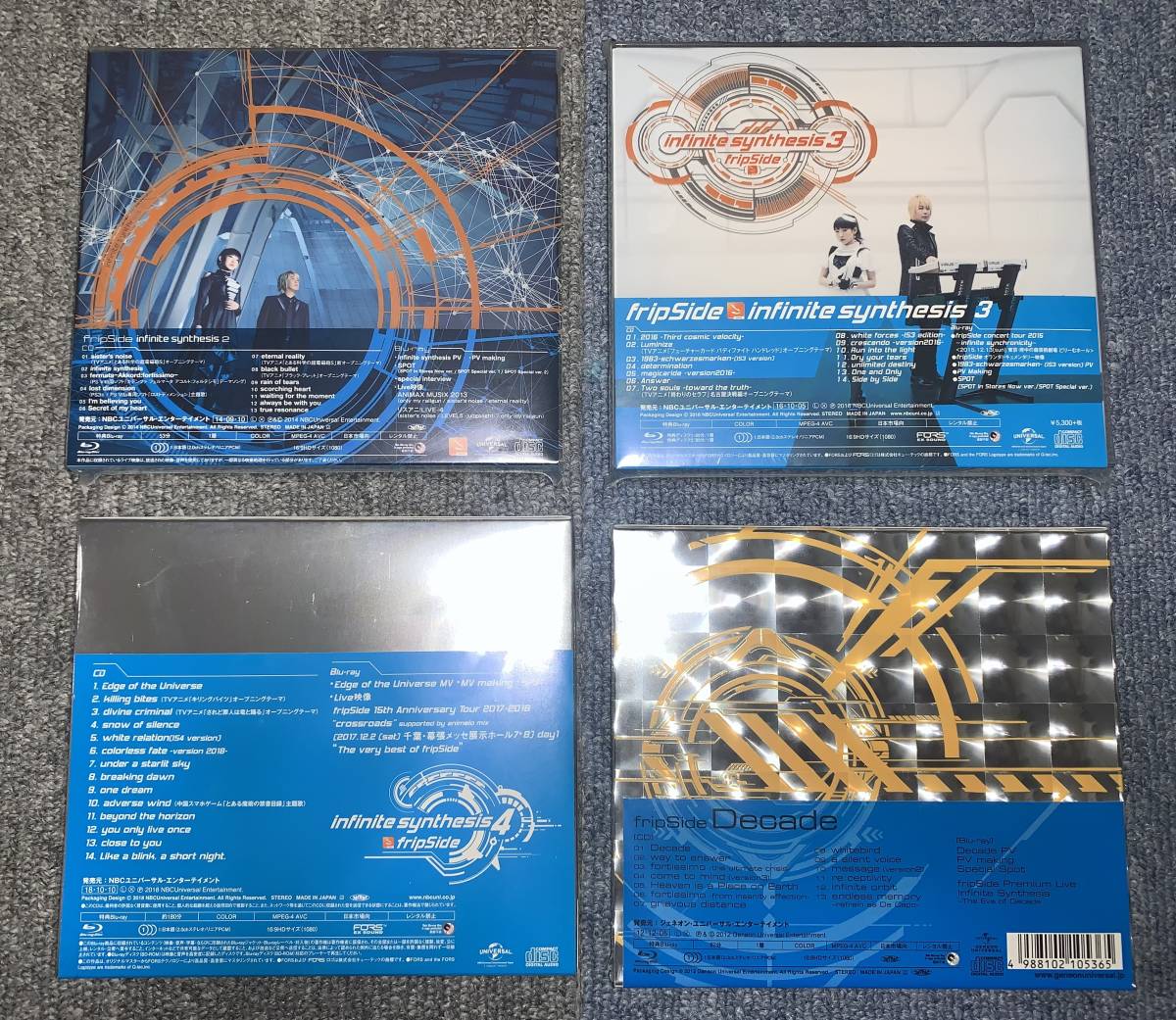 fripSide of the 初回限定盤 best very fripSide、南條愛乃 DVD