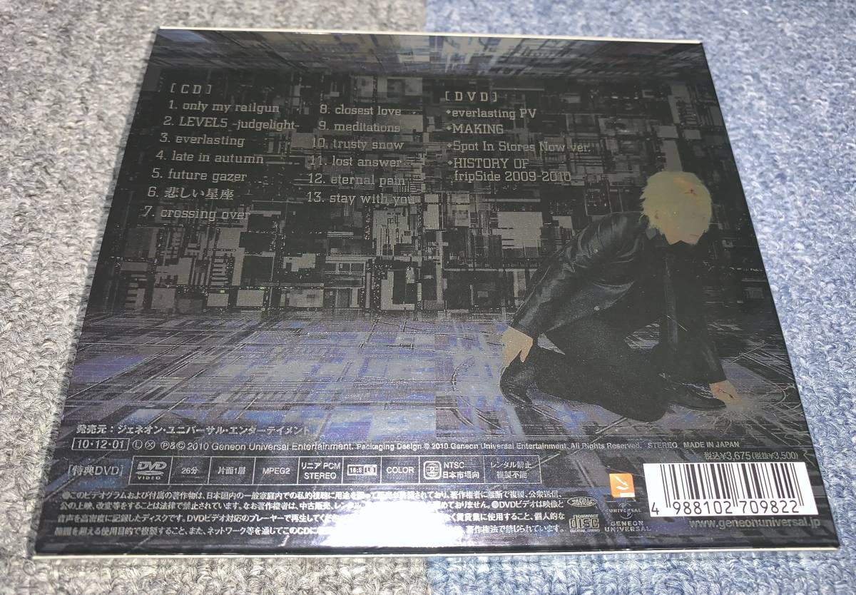 fripSide of the 初回限定盤 best very fripSide、南條愛乃 DVD