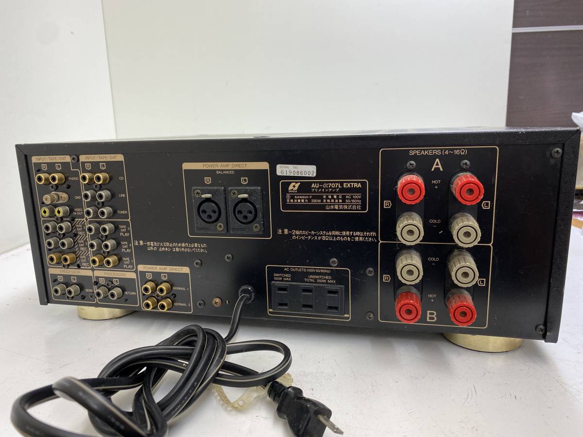 オーディオ機器 SANSUI サンスイ AU-α707L EXTRA プリメインアンプ