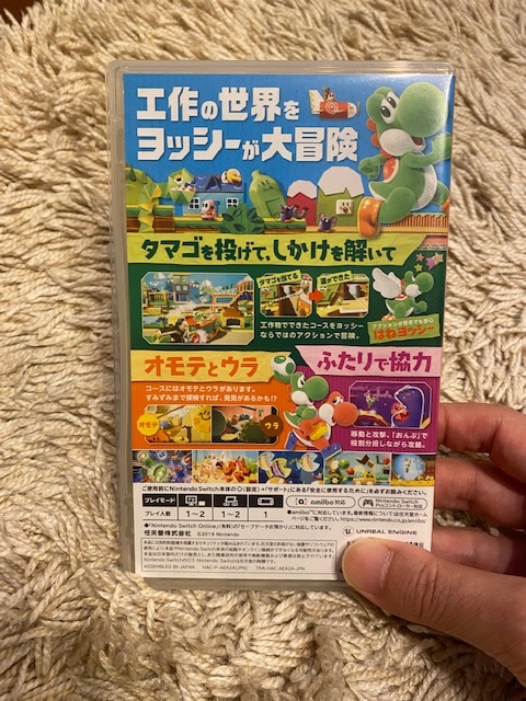 ヨッシークラフトワールド　Switchソフト美品_3