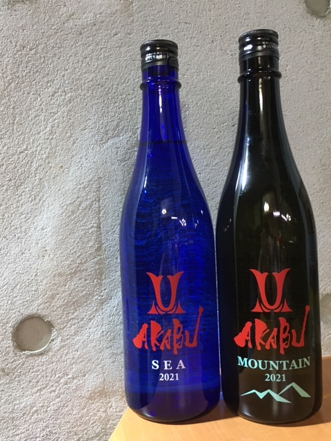 品質保証，得価 AKABU 赤武 MOUNTAIN マウンテン SEA シー 720ml２本セット 限定酒 飲み比べ 新世代の日本酒(東北)｜売買されたオークション情報、yahooの商品情報をアーカイブ公開 - オークファン 東北
