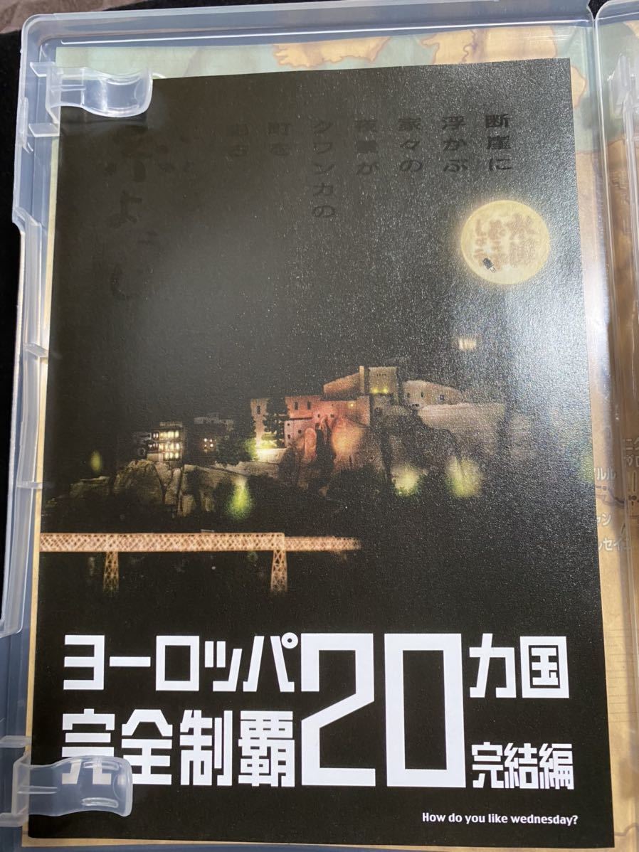 水曜どう しょうdvd ヨーロッパ カ国完全制覇完結編鈴井貴之 Dvd お笑い バラエティ 売買されたオークション情報 Yahooの商品情報をアーカイブ公開 オークファン Aucfan Com 水曜どう しょうdvd ヨーロッパ カ国完全制覇完結編鈴井貴之 Dvd お笑い バラエティ 売買されたオークション情報 Yahooの商品情報をアーカイブ公開 オークファン Aucfan Com