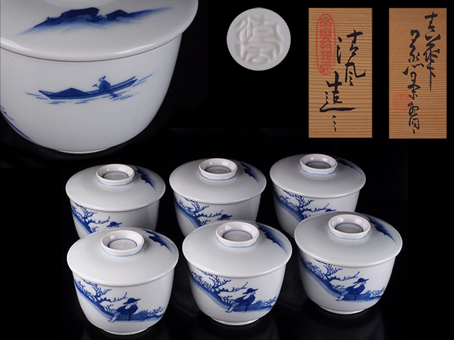 夢工房】帝国技芸員 三代 清風 与平 造 青華 人物 山水図 蒸茶碗 （ 蓋