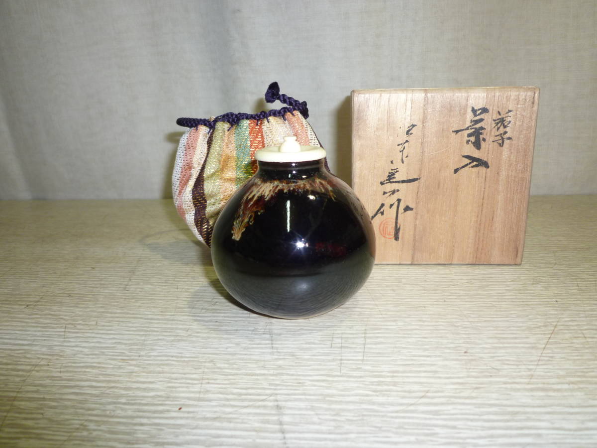 茄子茶入 桶谷定一作 共箱 仕覆付 宗薫綴子 西陣織 茄子茶入 桶谷定一作 共箱 仕覆付 宗薫綴子 西陣織 - メルカリ
