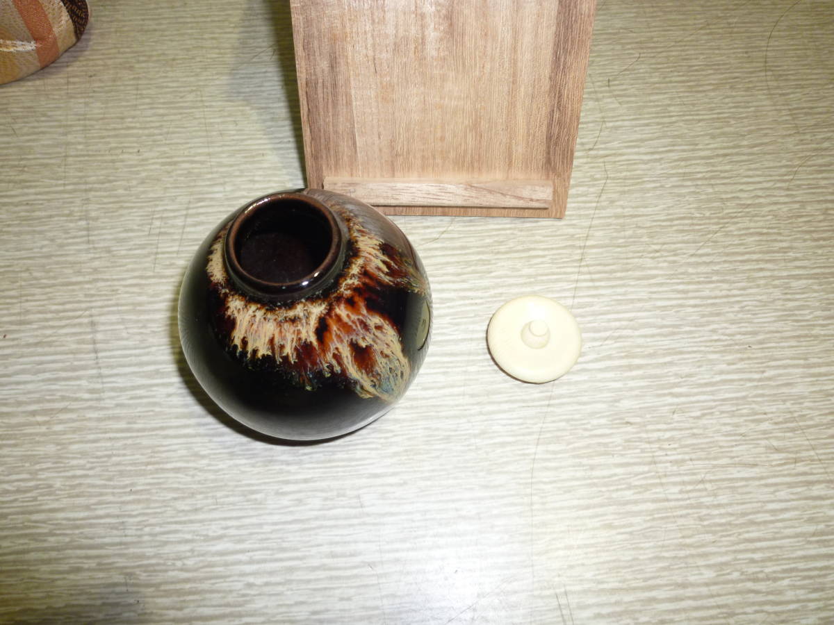 茄子茶入 桶谷定一作 共箱 仕覆付 宗薫綴子 西陣織 - メルカリ