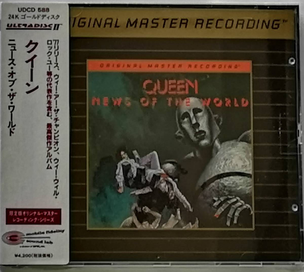 Queen クイーン ニュース オブ ザ ワールド 輸入 日本盤 24k ゴールドディスク Queen 売買されたオークション情報 Yahooの商品情報をアーカイブ公開 オークファン Aucfan Com Queen クイーン ニュース オブ ザ ワールド 輸入 日本盤 24k ゴールドディスク Queen 売買されたオークション情報 Yahooの商品情報をアーカイブ公開 オークファン Aucfan Com