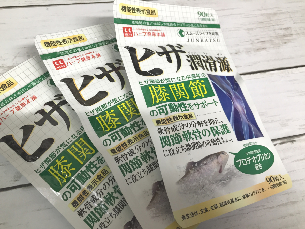 ヒザ潤滑源 ハーブ健康本舗 90粒入×6 ハーブ健康本舗 ヒザ潤滑