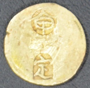 二朱金 甲州ニ朱金 甲州二朱金 日本貨幣商協同組合鑑定書付き 貨幣