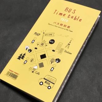 高知県バス協会 高知県バス時刻表 2020年10月現在 冊子 全330ページ とさ ん Jr四国バス 四万十交通 宇和島自動車 カタログ パンフレット 売買されたオークション情報 Yahooの商品情報をアーカイブ公開 オークファン Aucfan Com