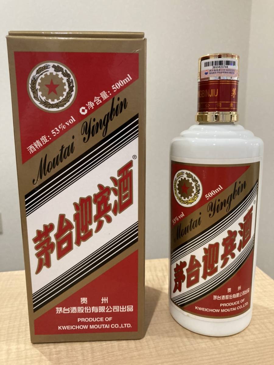 【未開栓/古酒】マオタイ酒 貴州 茅台酒 53度 500ml 管理：K