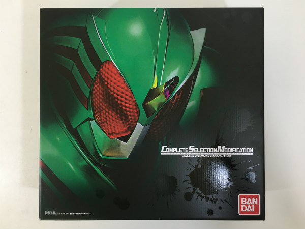 CSM COMPLETE SELECTION MODIFICATION アマゾンズドライバー 仮面ライダーアマゾンズ 菅67