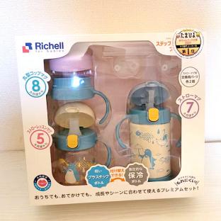 Amazon リッチェル Richell トライ マグセットプレミアム ベージュ 1個 5カ月頃から マグ 200ml 保冷マグ 300ml 保冷 マグ 300ml 水分補給 夏 暑さ対策 熱中症 夏冬兼用 オールシーズン ステップアップ 練習 おでかけ 漏れにくい 2WAY 出産祝い プレゼント
