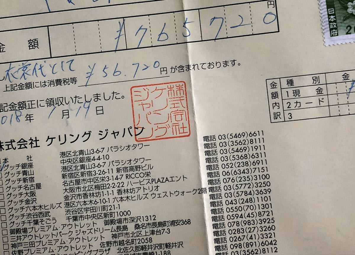 新品 GUCCI グッチ 正規品 ACDC Tシャツ イタリア製 M 送料込(半袖 