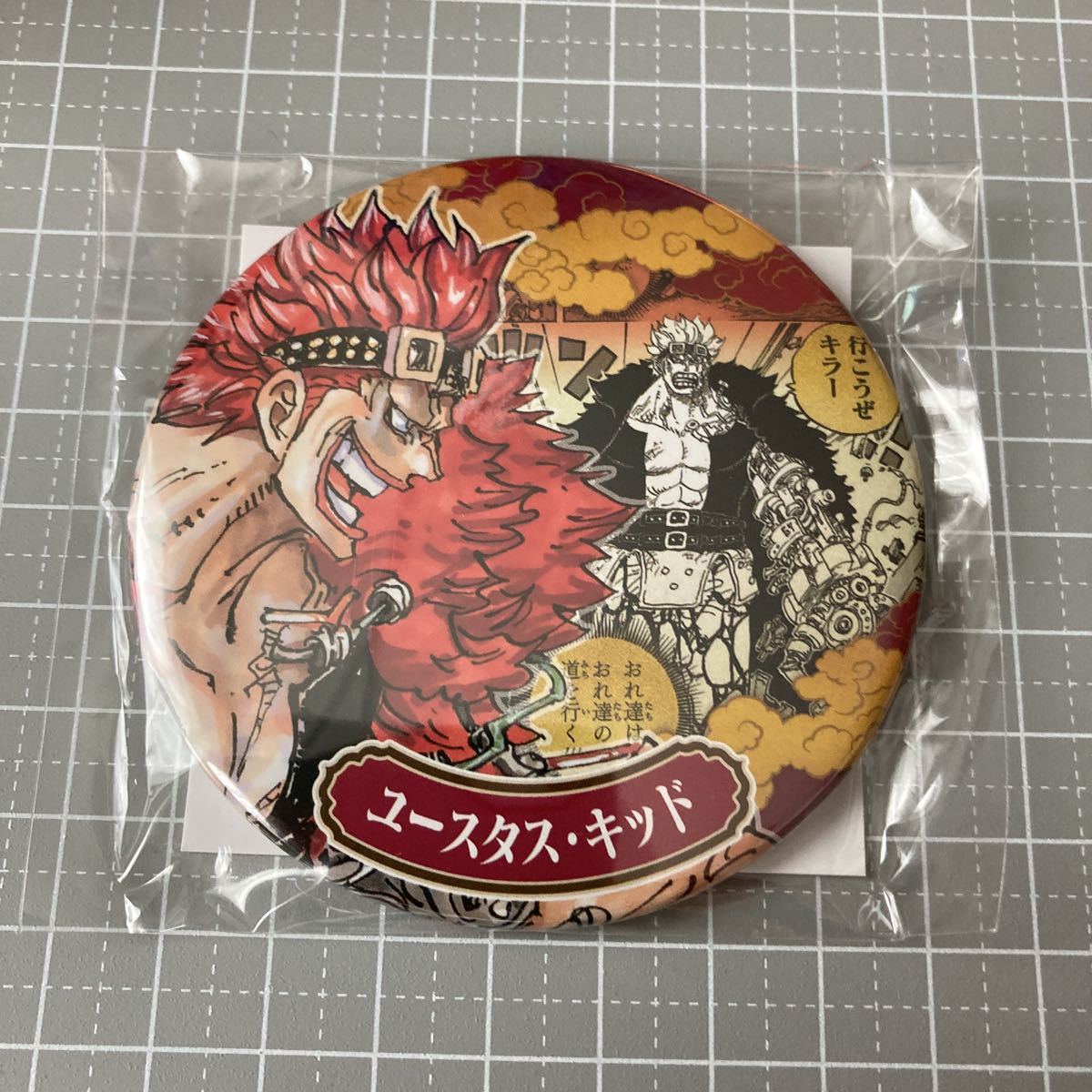 ワンピース 缶バッジかんづめ バラ売り ユースタス キッド One Piece 売買されたオークション情報 Yahooの商品情報をアーカイブ公開 オークファン Aucfan Com ワンピース 缶バッジかんづめ バラ売り ユースタス キッド One Piece 売買されたオークション情報 Yahooの商品情報をアーカイブ公開 オークファン Aucfan Com