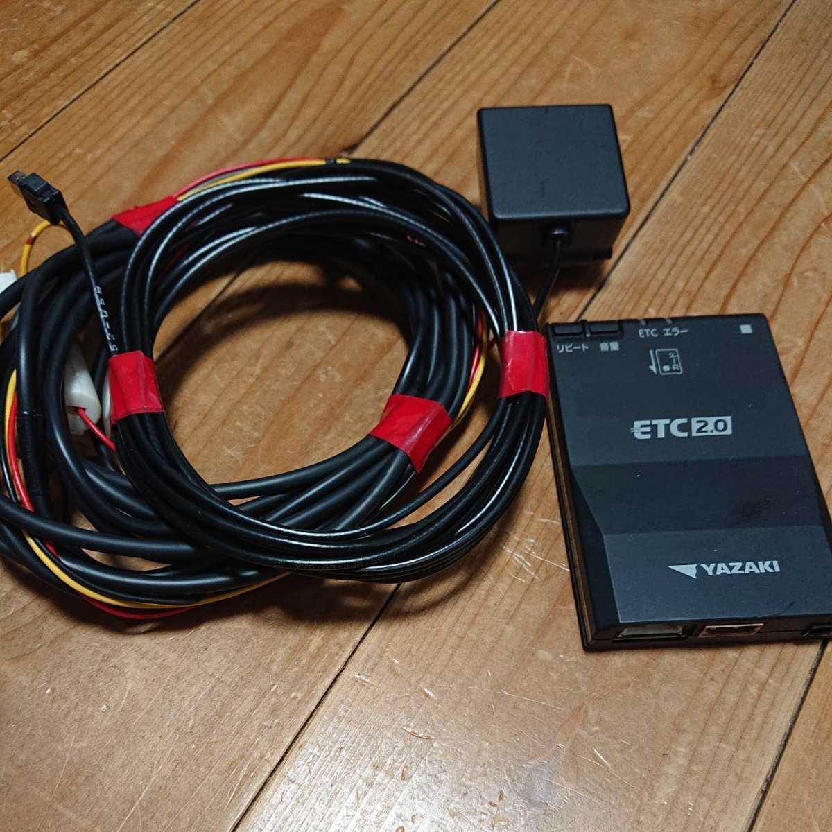 YAZAKI ETC-YP200 中古品 YAZAKI 車載器 ETC2.0 ETC2.0車載器 中古品