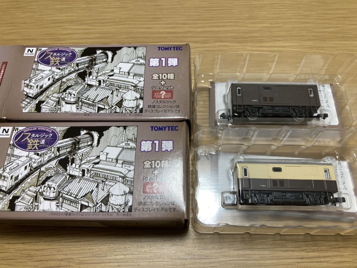 MicroACE A-2055 智頭急行 HOT7000系 特急「スーパーはくと」 5次車
