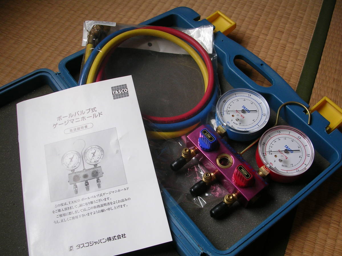 ゲージマニホールド ボールバブル式　タスコ製　未使用品