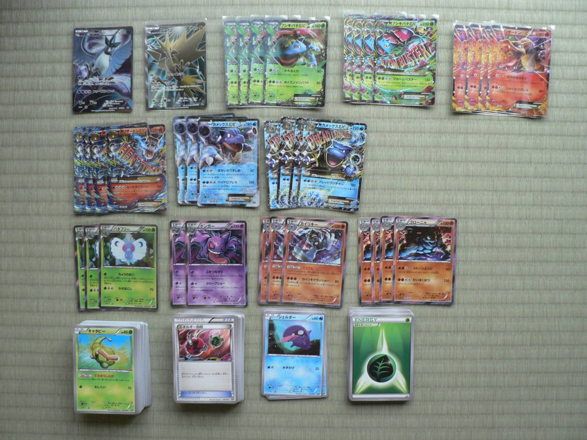 美品 コレクター必見！！ 旧裏 キラ 一期 12枚セット
