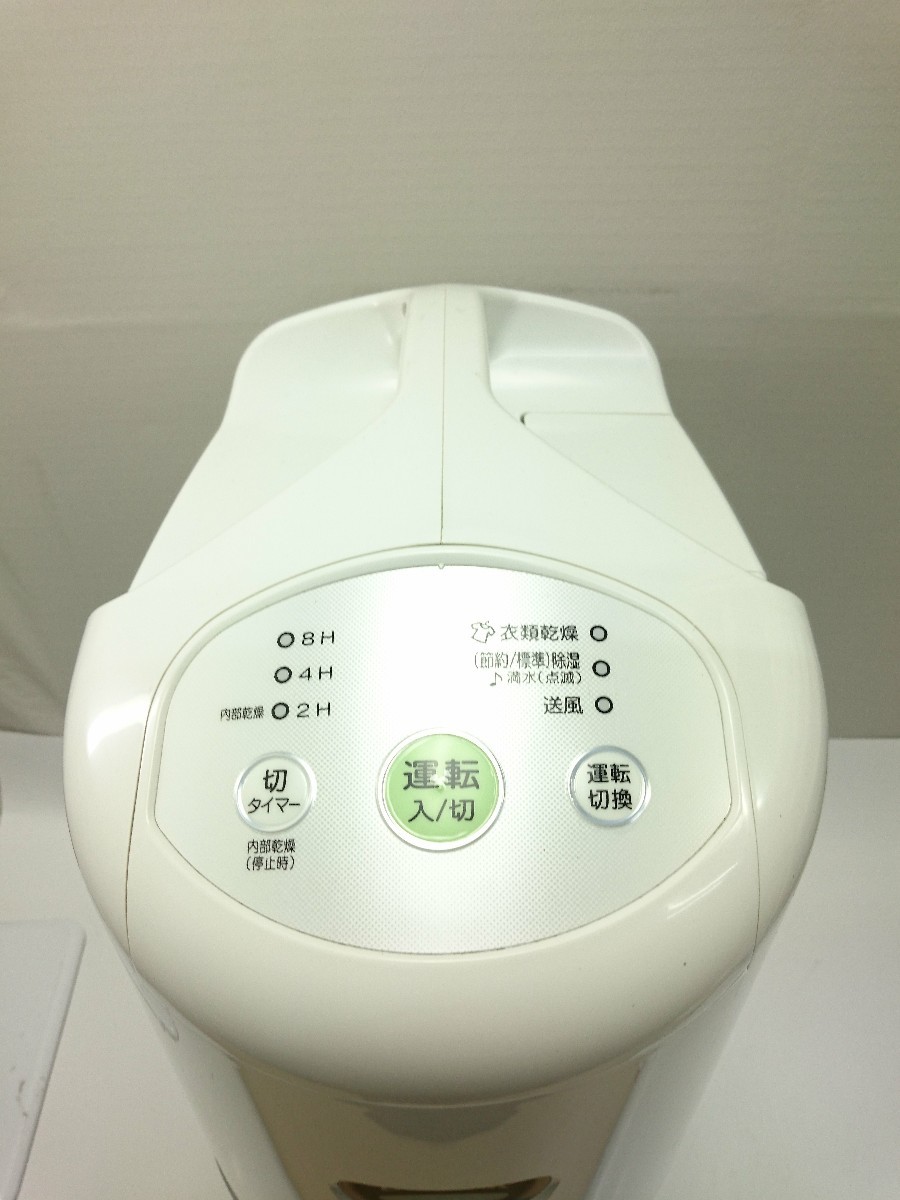 コロナ CORONA CD-P6315 衣類乾燥除湿機 除湿機 - cd メルカリ