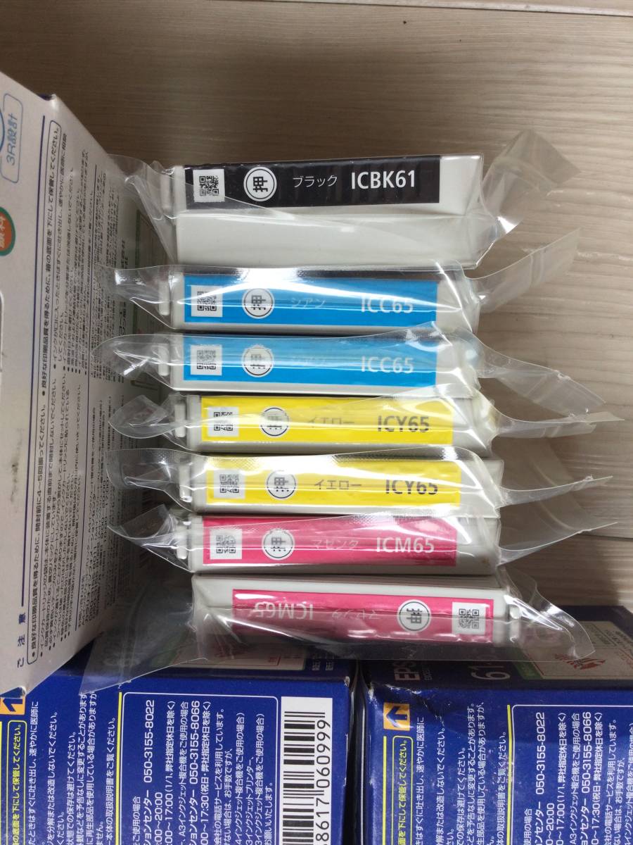 純正インク IC4CL6165 使用期限切れ EPSON - メルカリ 純正インク